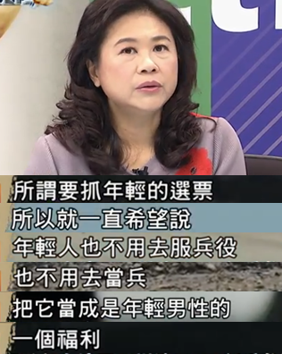 ���C�ۧI�� �ͩ����[�`�b���N�v�n�ΐ�