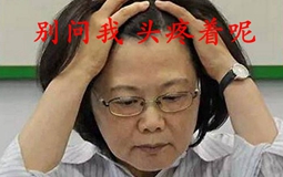 ���C�ۧI�� �ͩ����[�`�b���N�v�n�ΐ�