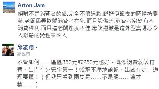 ���W�˕���ä޽�R�_�ڤ��m�s