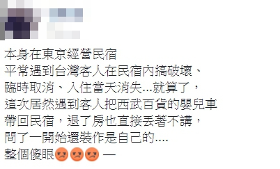 ���W����L�ݨ����饻�e�ݮ����o ���K�v�s���Y�o�����