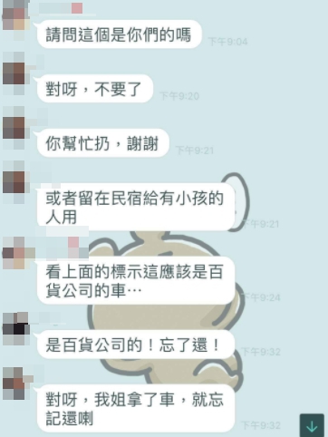 ���W����L�ݨ����饻�e�ݮ����o ���K�v�s���Y�o�����