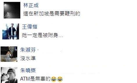 ¦�v���|�a���b����Q����ATM