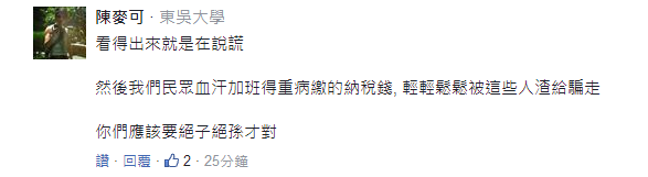 ���W���C�ƒءL24�f���c�V ���ا�����w�s���Y�L棲��