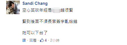 ���W���C�ƒءL24�f���c�V ���ا�����w�s���Y�L棲��