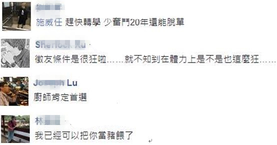 ����R����̐���o��s����l ��������E�׮G��