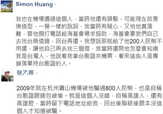 ���s�Kħ�ʒ˔I�K�`�Z��l�L��M�����إ��n�H���N�s