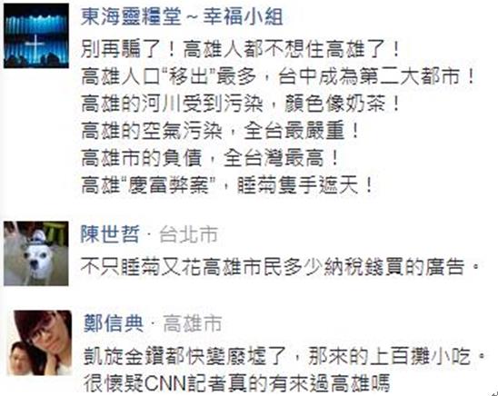 �¸K�ָ@���s�m���Ґ��ܴC��7�R�R��ħ���Y�~��