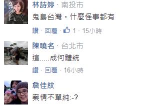 �s���������˿ؤN���d�p�J����