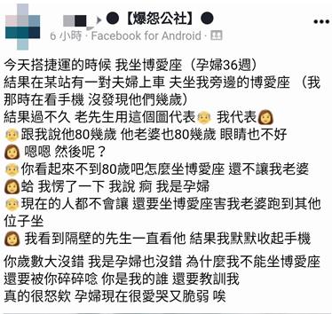 ��36�W���e�理���� ����l�����H�u���G�Τ��\�y��