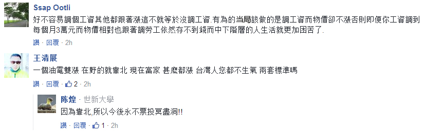 2018�e���ɐ����W�H�������Ů`4% �o��V��ħ��o�~��