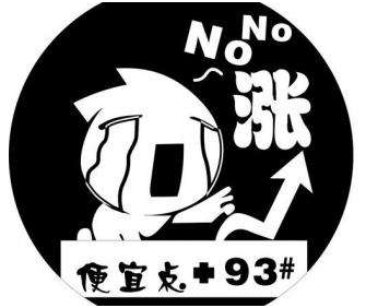 2018�e���ɐ����W�H�������Ů`4% �o��V��ħ��o�~��