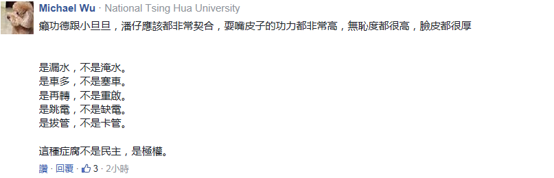 �L���v�ːާڤ��ա��Y�����n�{�v����չq�ɐ޶s�W�M�K�G�θ�