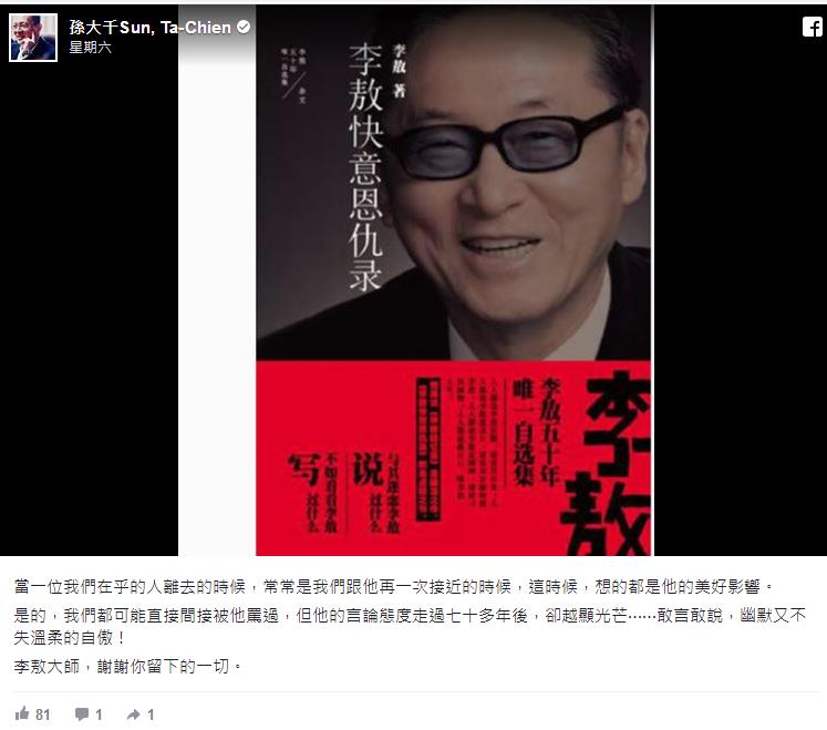 �������v�޽̽̔��j���Y�ä�