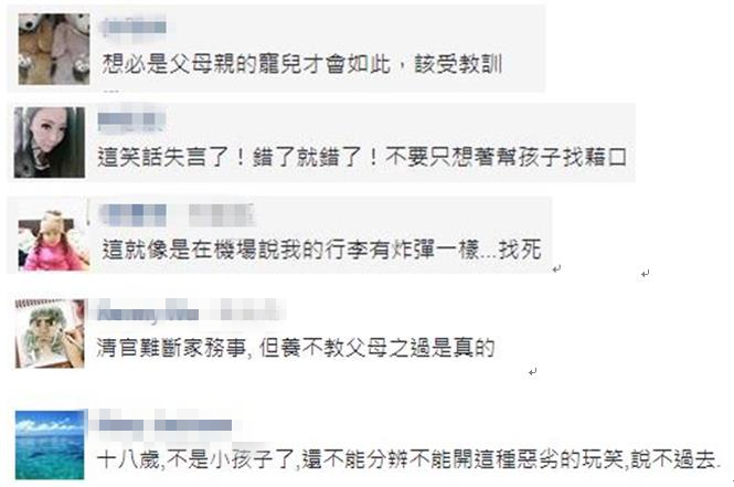 ���W18�еj�\����ä�ݨ�����