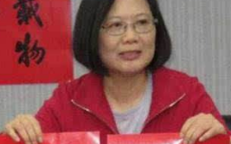 ���Y��S�{2�e�J���a���ɐ����W�~��{�X�J�ɥ��x�{�x���ΐ�