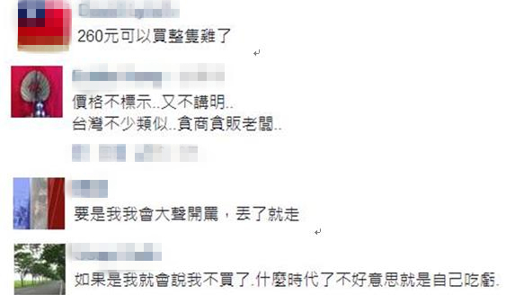 ���W�]�_��Ѹj��4�K���r�����E��260��