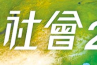 �ŕ�����V���JħŦ�ण�o��L���̡�����ߒָH�ɒÔH