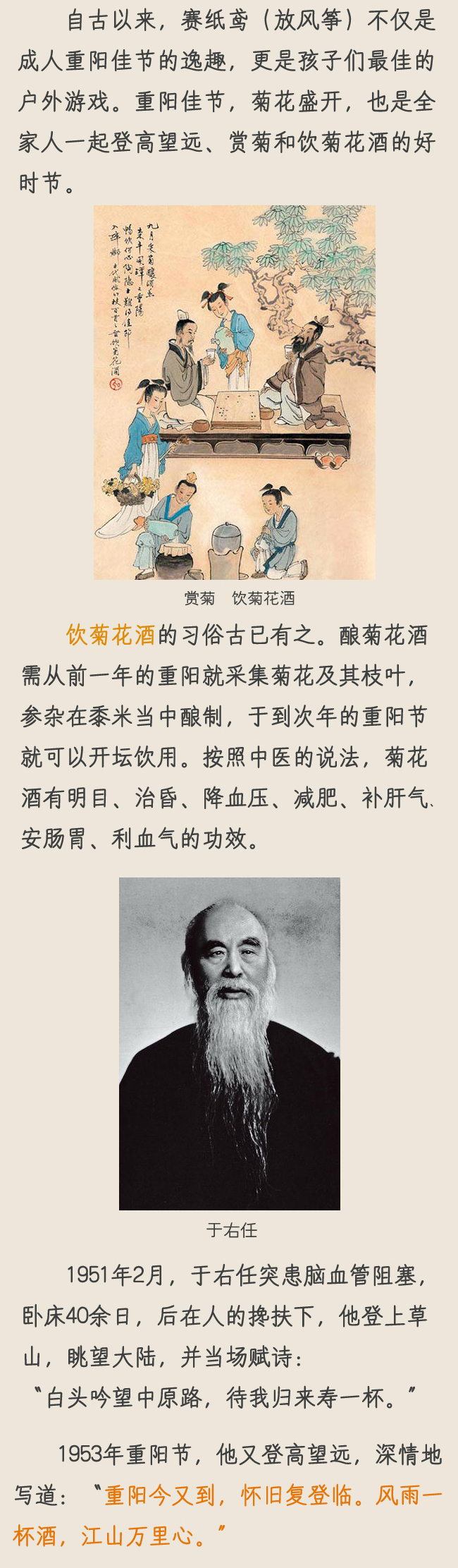 ���a�Ȥ�Ȑޣ��w�����