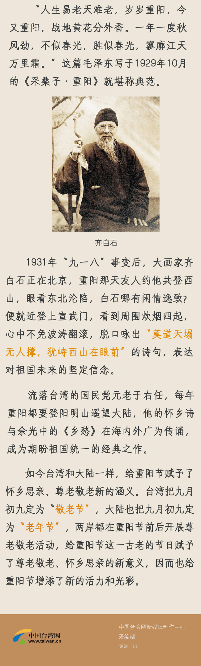 ���a�Ȥ�Ȑޣ��w�����