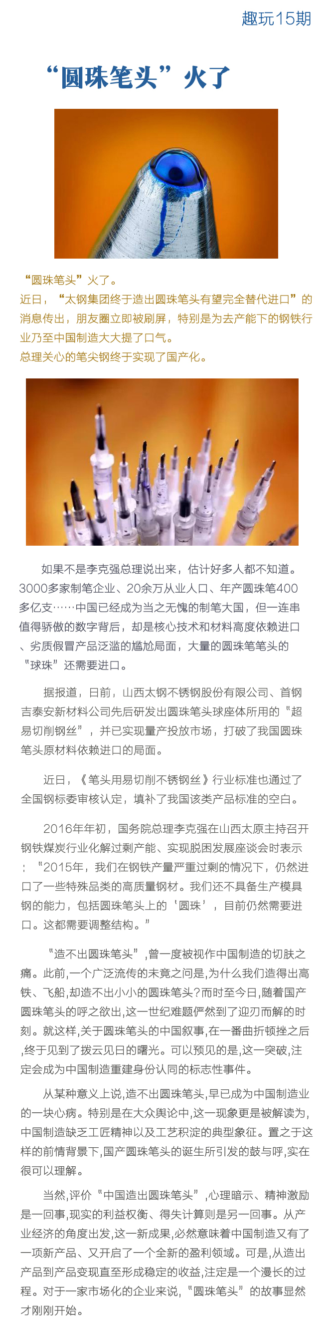 �G���P15�W�H�L��֢�򳡲�W��