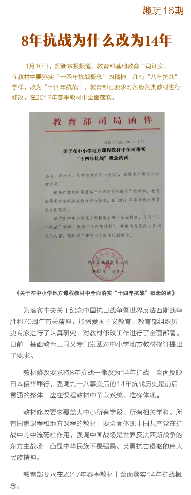 8�e�ܾs�n���Χ��n14�e