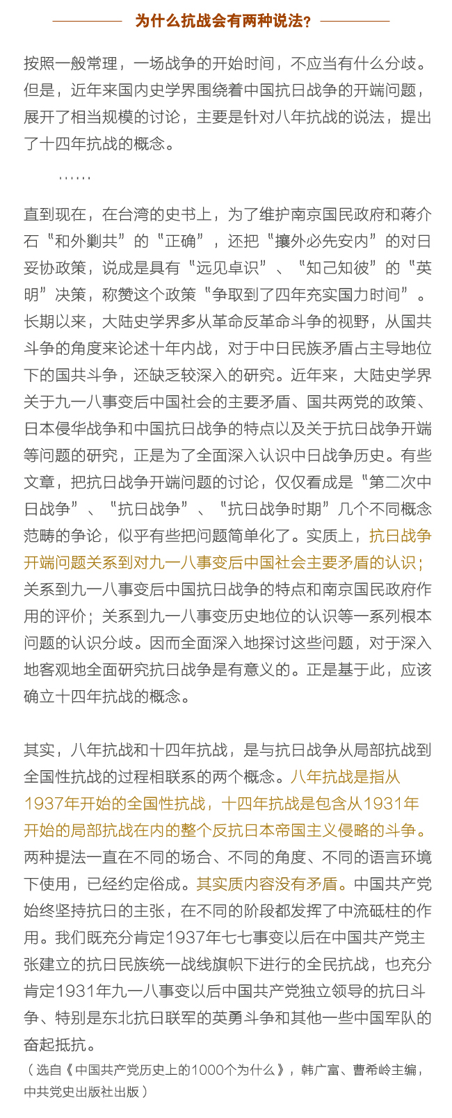 8�e�ܾs�n���Χ��n14�e