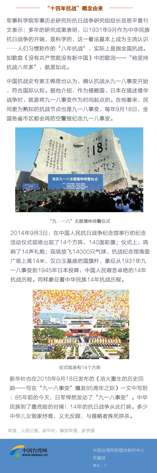 8�e�ܾs�n���Χ��n14�e