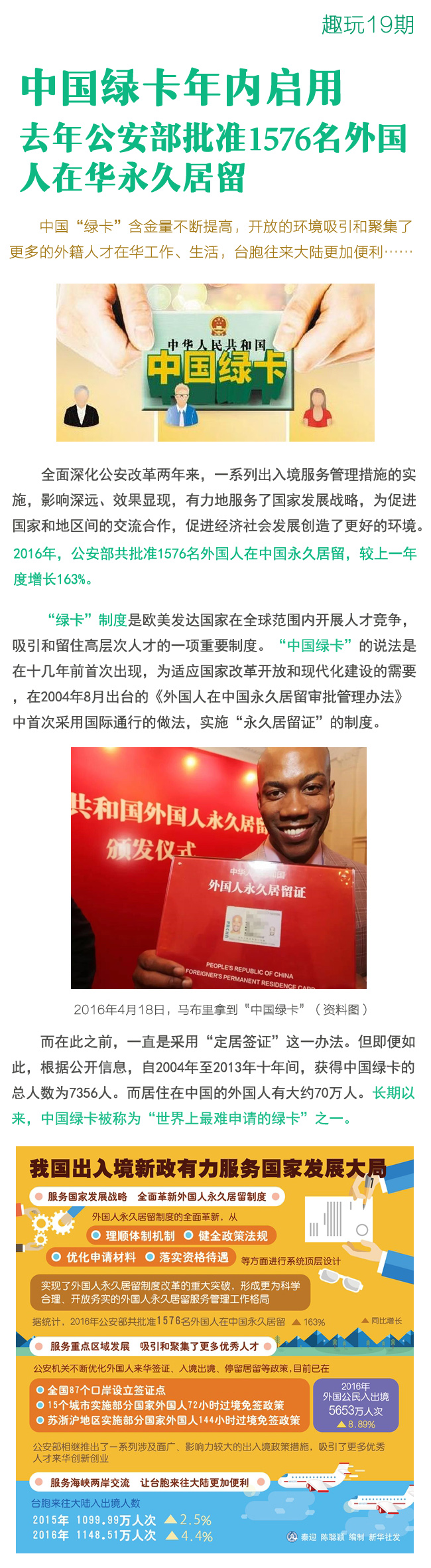 �G���P19�W�H��ä�p���e���~��