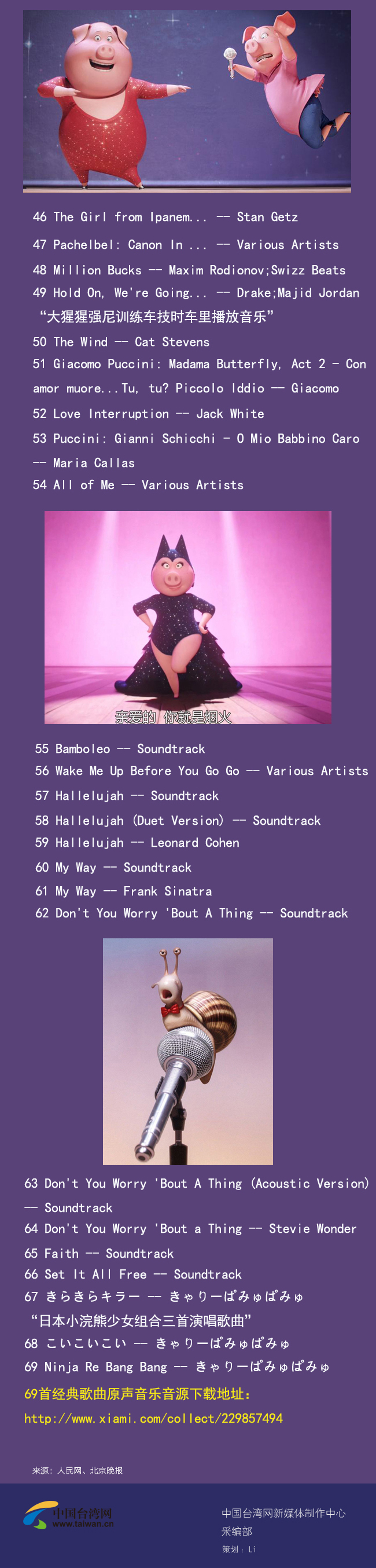 ���ó��q�� �s��60���q