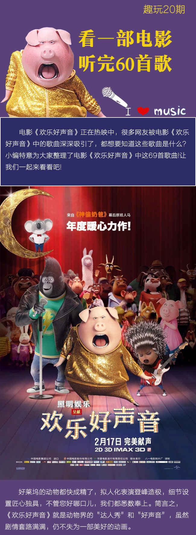 �w��U�n��60���q�T�ا�