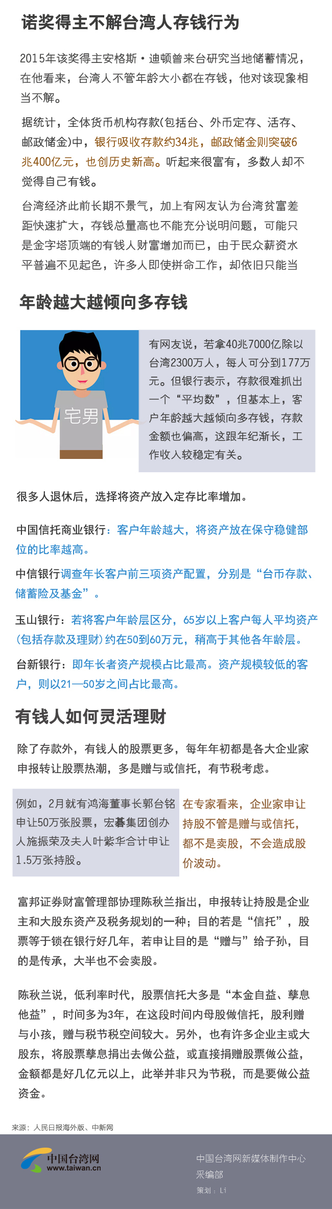 ���W���n���ηR�Z�s��