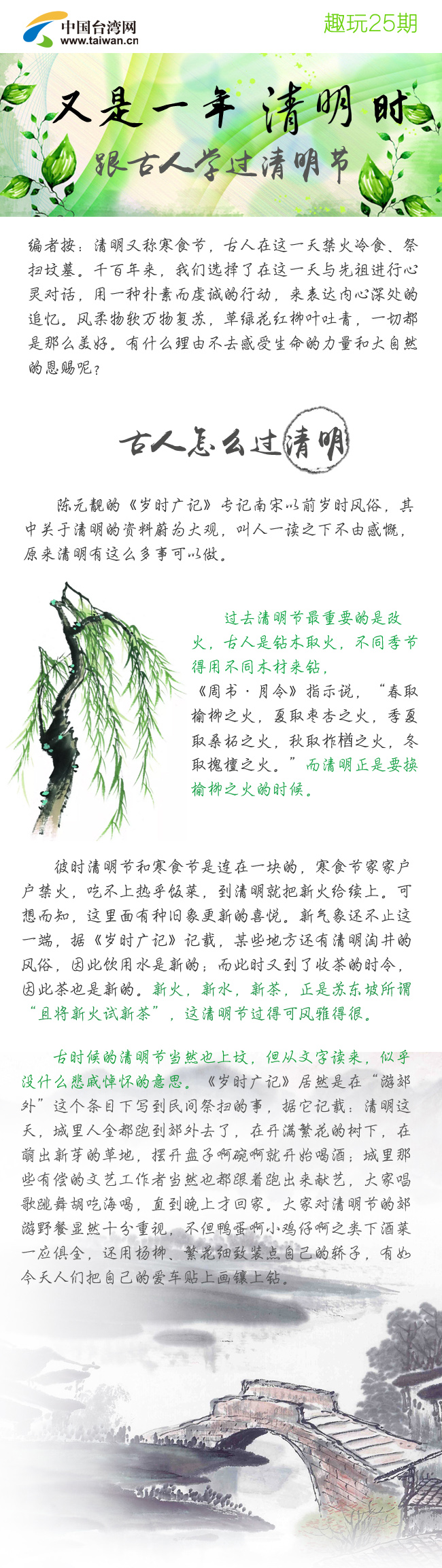 �𓰒˴\�L�M�R��