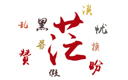 ���W�e���c�Y