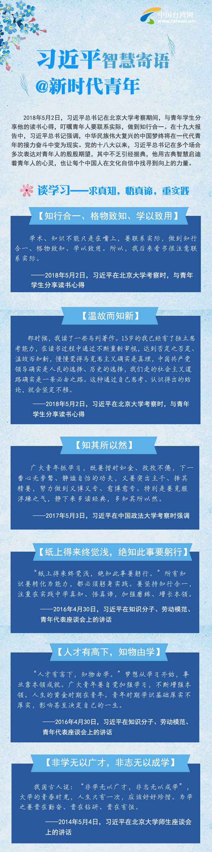 �������J�Zڹ�y@�s�ȓr�y�e