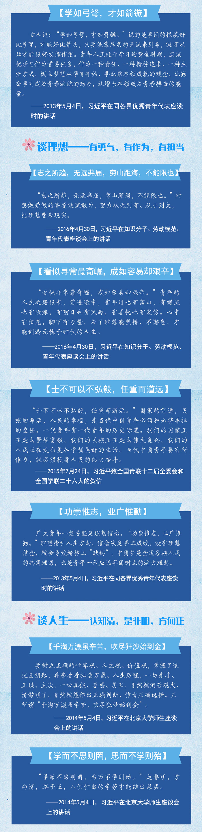 �������J�Zڹ�y@�s�ȓr�y�e