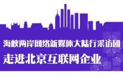 �������w�I�зs�C�y���J�o��������ē��y�����I�b�