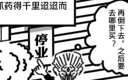 ���W���A�s��������c�]