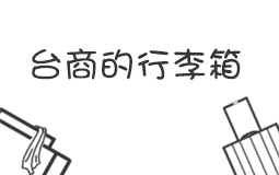 �����Y�o���c