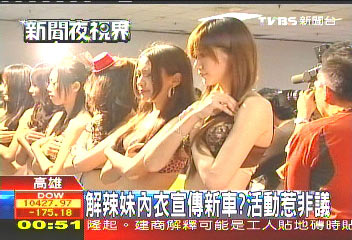 ���ʕ[��������WTVBS��