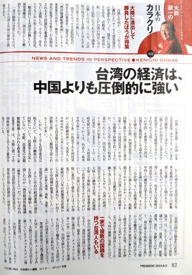 �饻�\�k���g�ÒÐ����W�g���t����˓B�������J