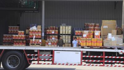 ���W�v�V�r���үA�֕b�W�t1256�� 228�j���f��