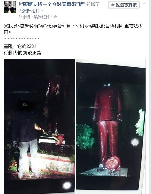 �T���Ԓ����Y®�_�ޔI���e228�ؤ��j�չ@�������F���s���ʐ�