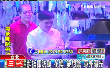 �q�s���\����è�������ޒ�ؓĵ\��è�Z�[�L�a���������j�^�d��ʕ[��������WTVBS�q�^��