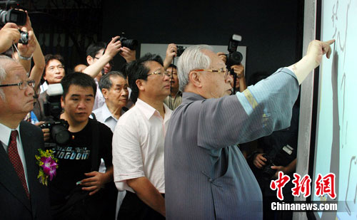 ä�e���v�[��e������26��I���b���ܐޱN��ä�e�Y���d���v���w�Y����~���{�K�� ��