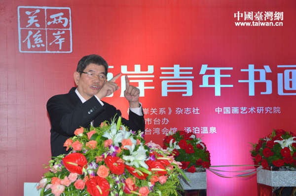 2014�e���w�y�e�еe�����Ѯi�I��������