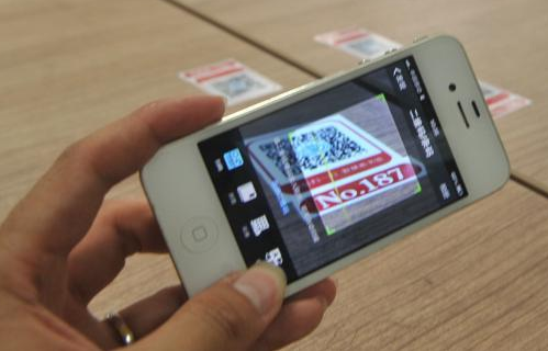 �Lá���W�Τ�p�e�W1.66���̥��|��Line�R�h�H�x