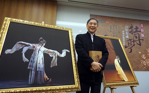 �Ԕe���M�`�Օg�i�I�哥���y�n�H�K�द�~�L�ǵ{