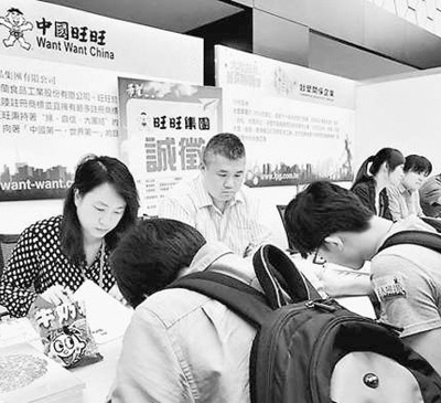 ���E�I��J�͐伷�}�擮�}�ɐ�(��)