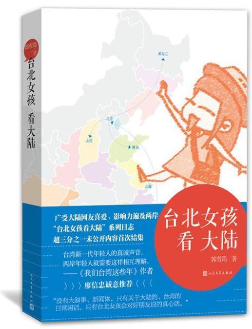 �哥���������J���s�Q���e�i�l��]�ˤ�