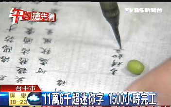 �夤���u�����|�_�e���Y�Y 0.3������p����(��)